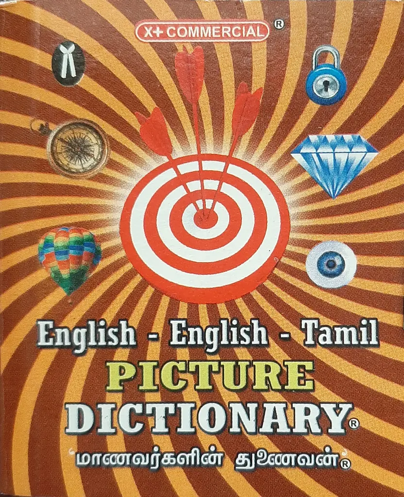 Dictionary